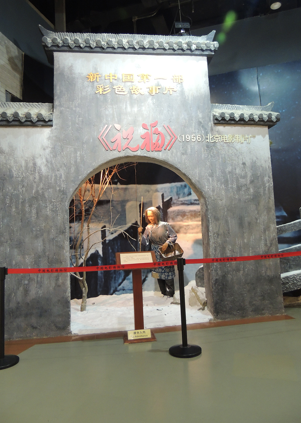  p>中国电影博物馆 i>(china national film museum) /i>,位于 a