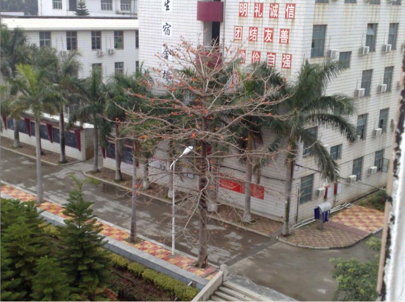 晋江市第二中学