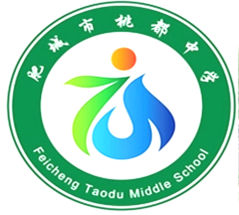 肥城市桃都中学