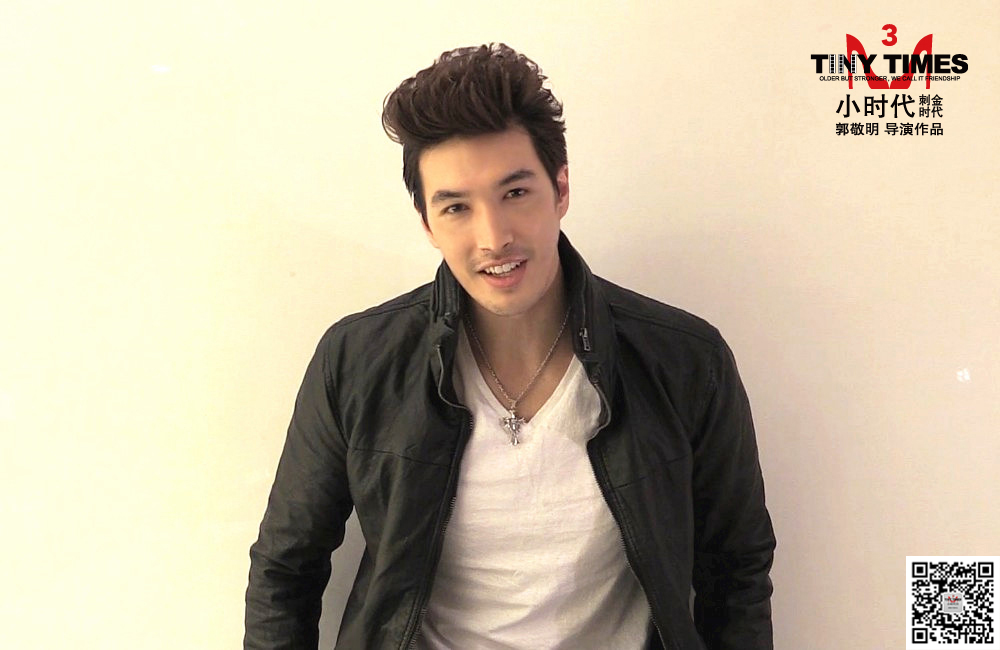 小时代3:刺金时代