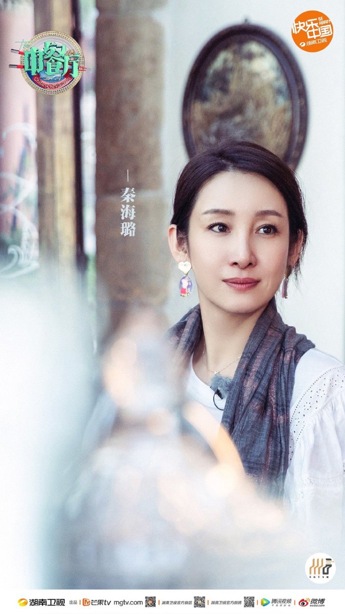  p>《中餐厅第三季》是 a data-lemmaid="220836">湖南卫视 /a>推出的