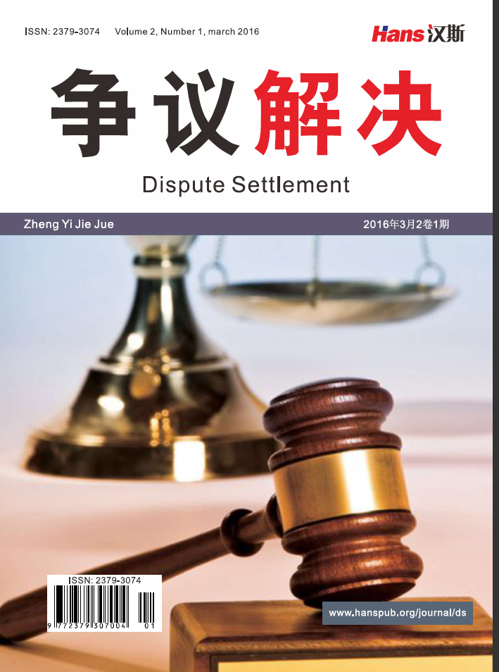 争端解决=争端解决的法律方法包括