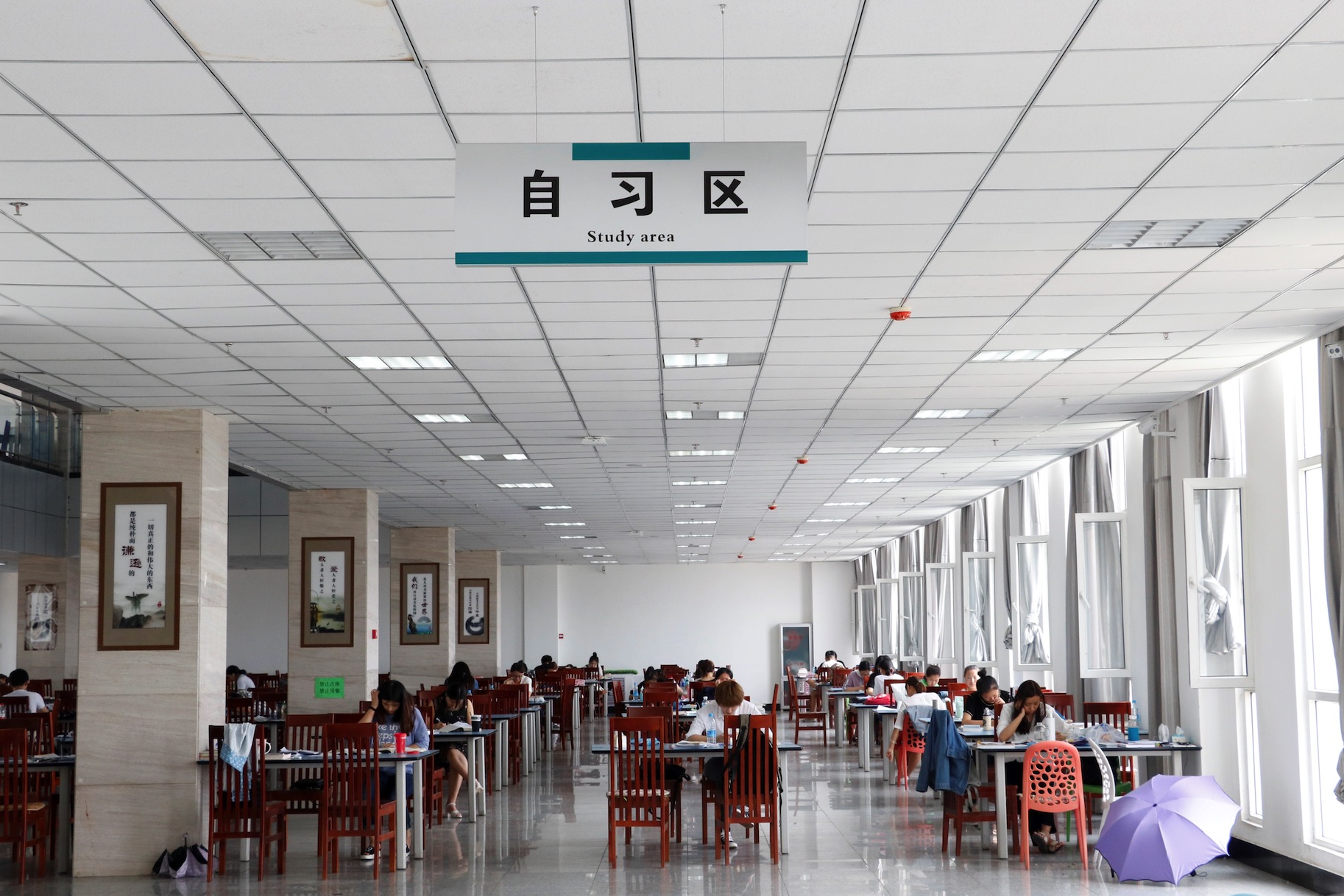 通化师范学院
