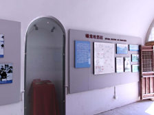 杨家沟革命旧址