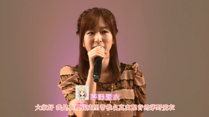 松冈爱衣催婚协会