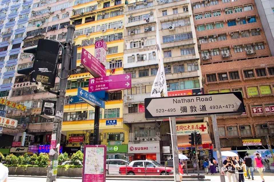 油麻地警署