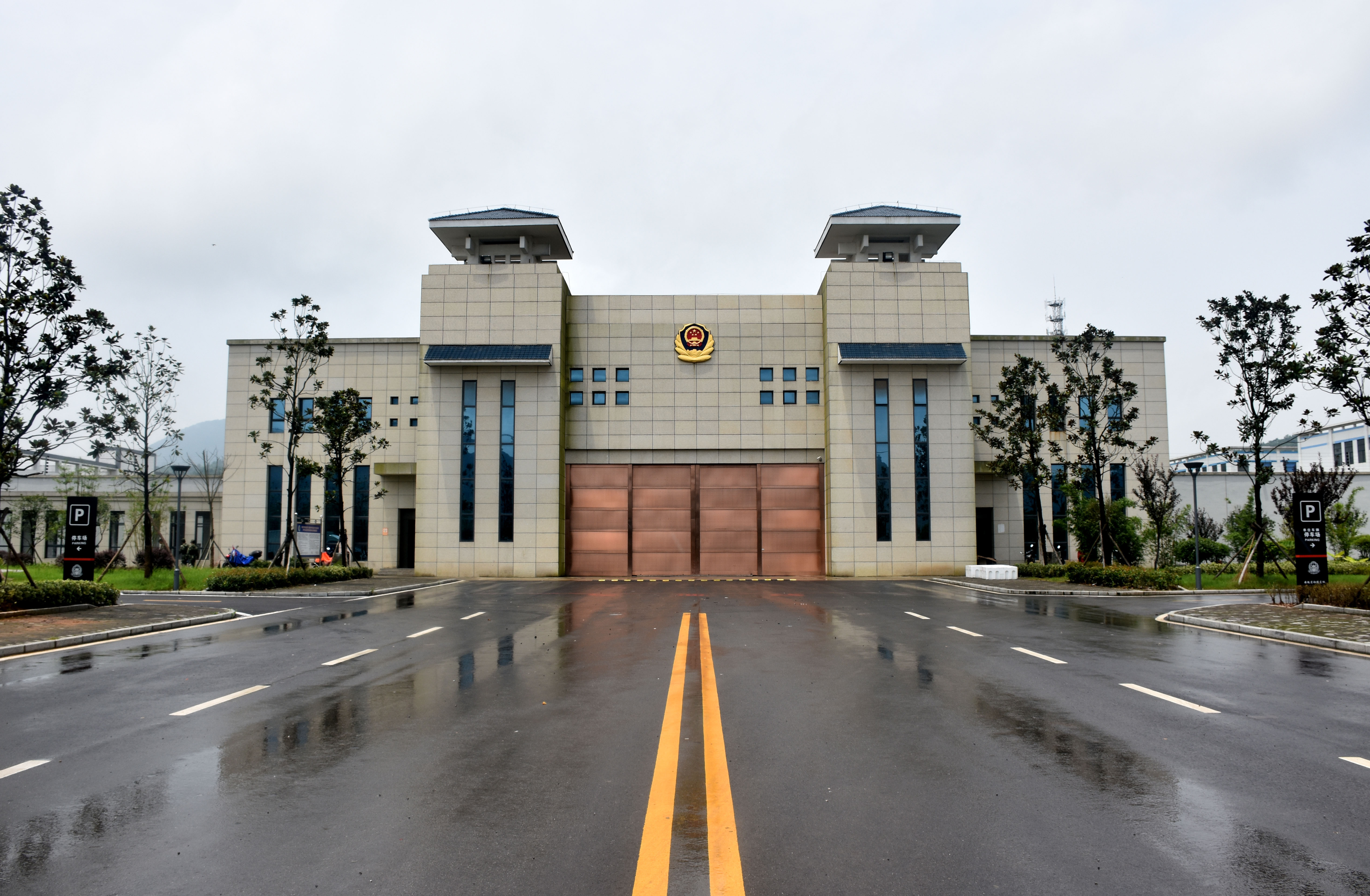 安徽省铜陵监狱