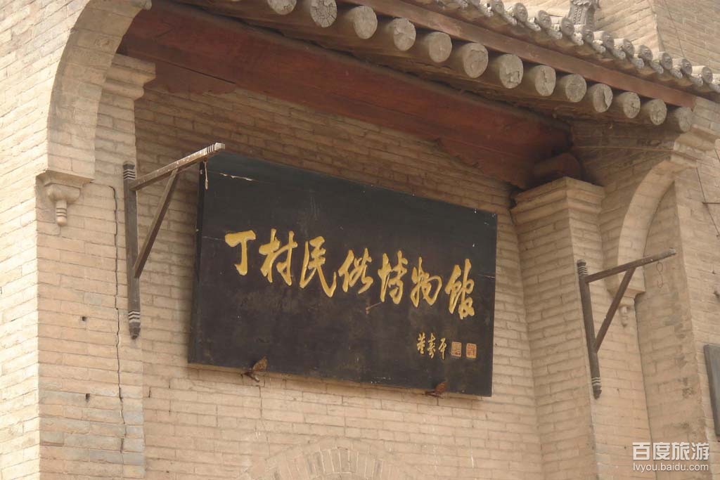  p>霍州署位于山西省临汾市霍州市东大街北侧,始建于 a target="