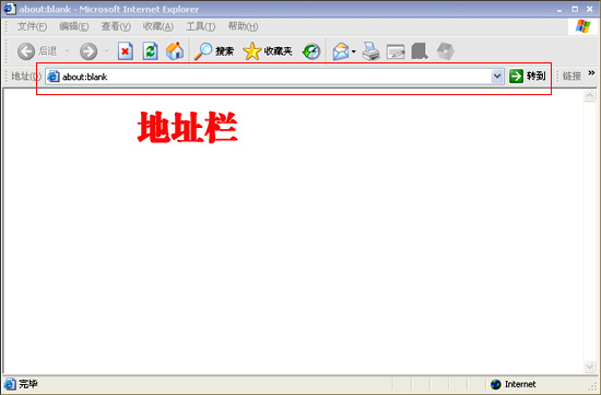 gt;查看-->工具栏-->地址栏 /p>