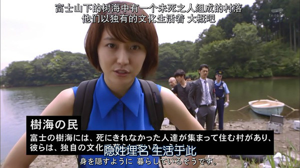 都市传说之女第二季