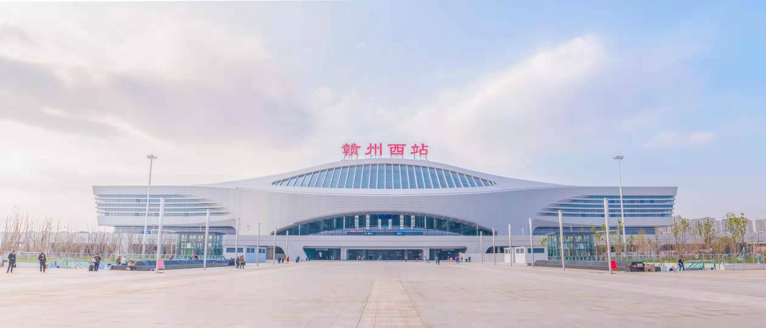 赣州西站