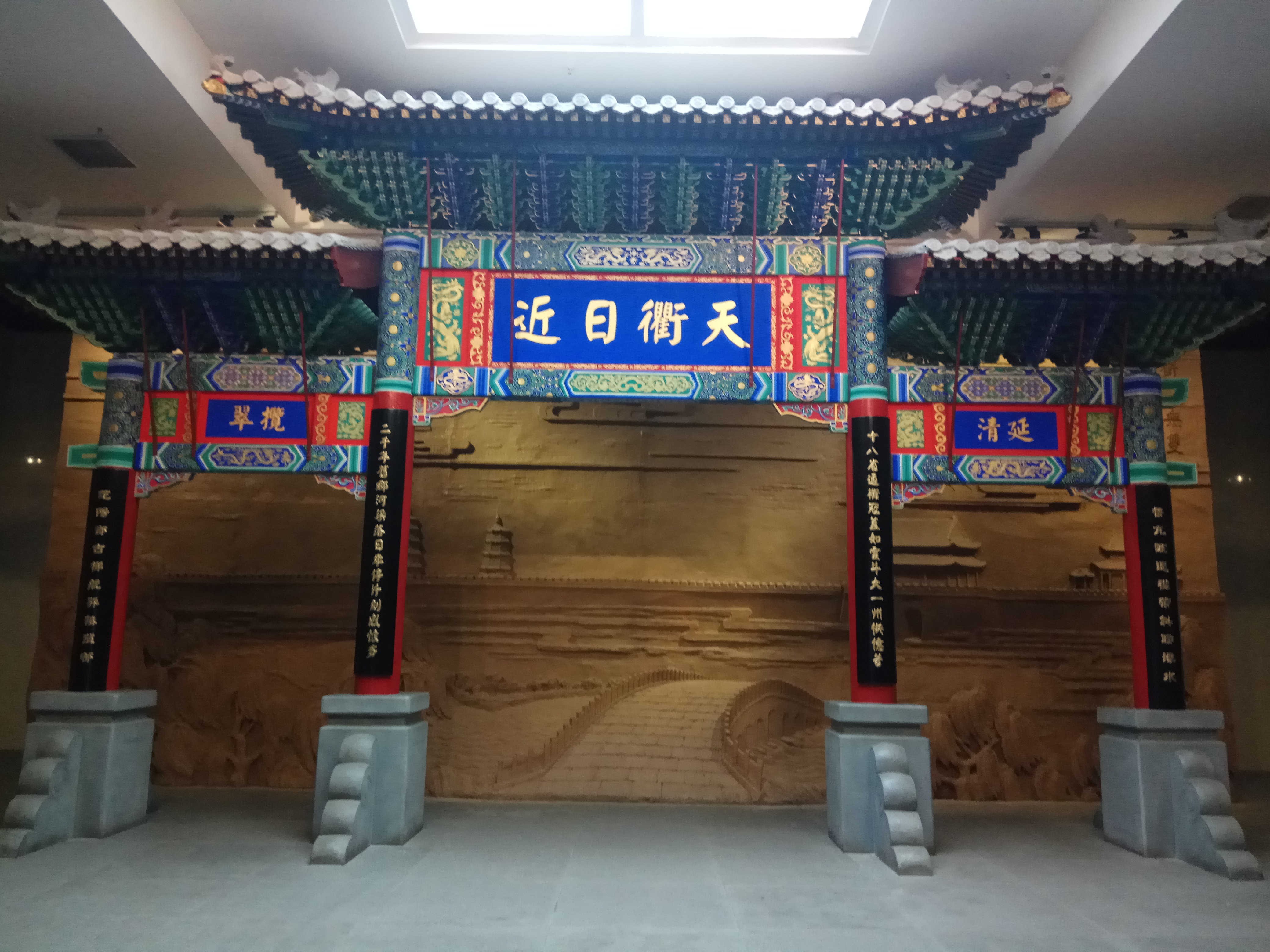 涿州博物馆