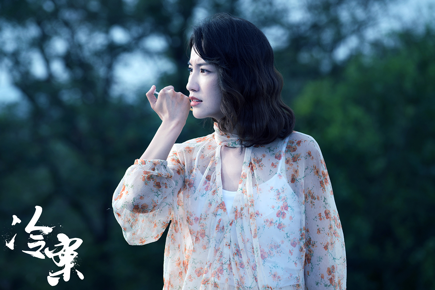  p>马歌(原名马妍婷),1993年11月25日出生于上海,中国内地女演员.