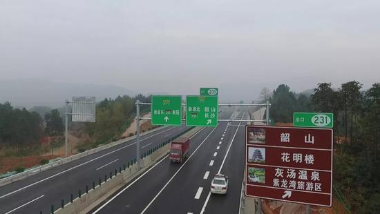 lemmaid="899109">益娄衡高速公路 /a>的一段(湖南高速公路编号s71)