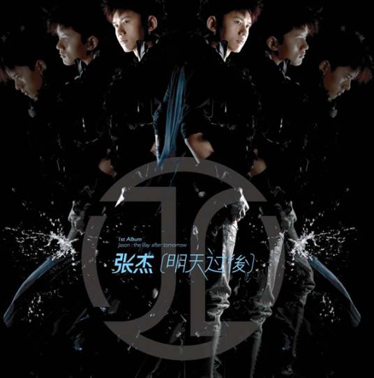 天下（2008年张杰演唱的歌曲）_百度百科