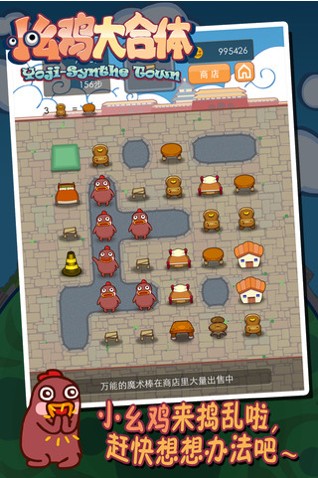 小幺鸡大合体