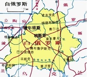  p>白俄羅斯共和國( a target=