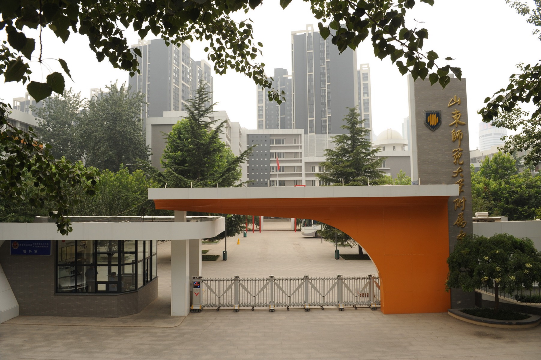 normal university),简称 a target="_blank" href="/item/山师附中