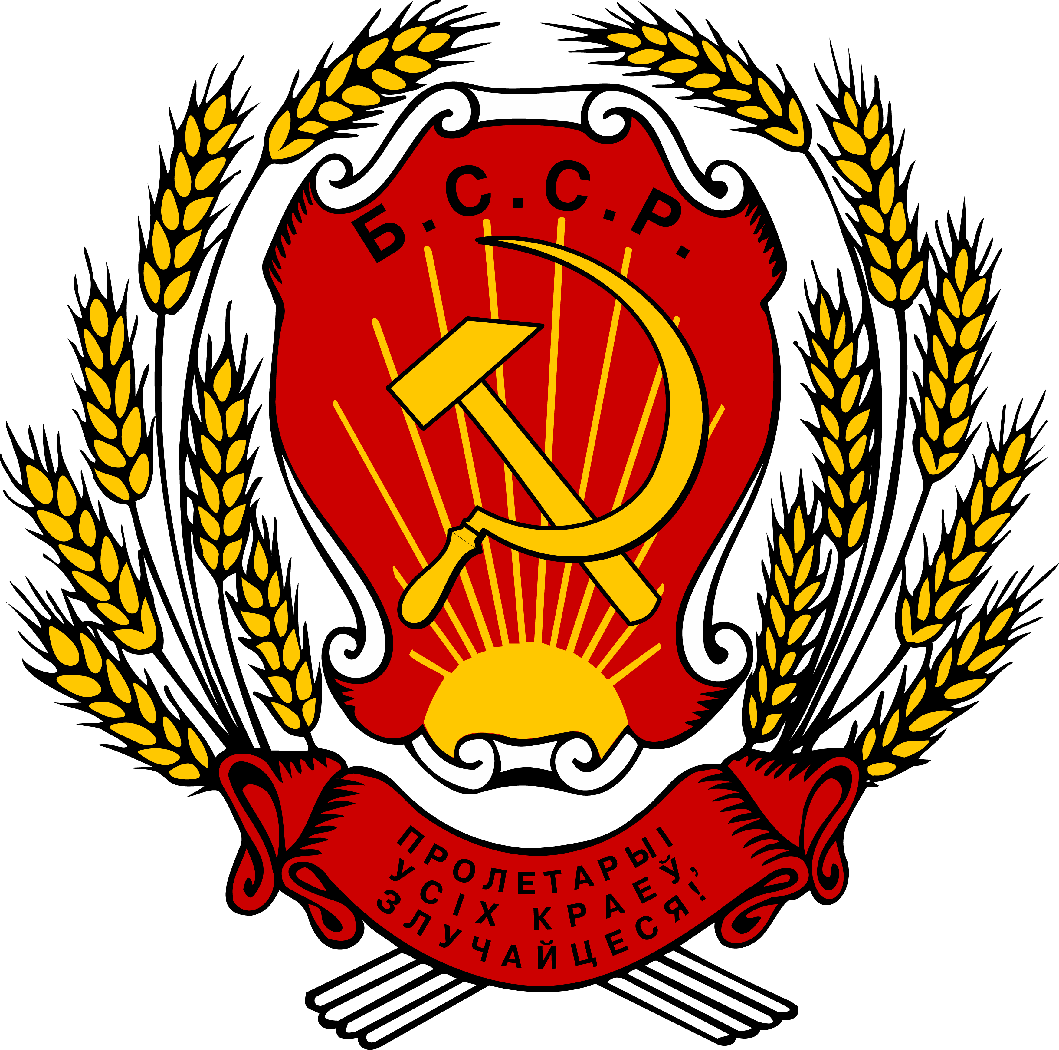 soviet socialist republic)是 a target="_blank"