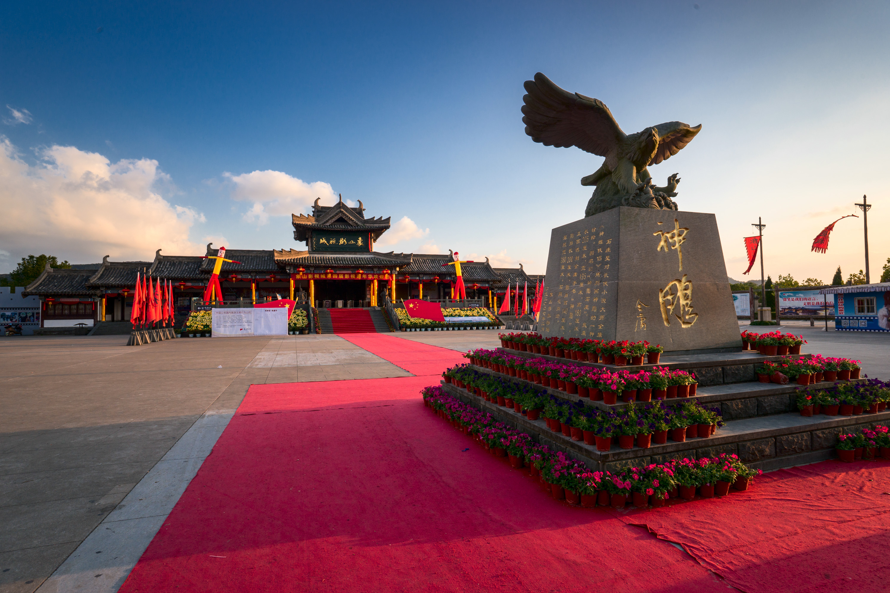 宁波象山影视城