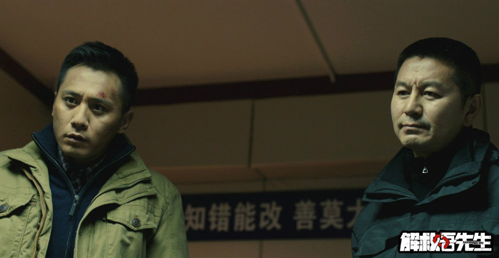  p>《解救吾先生》是由北京功做事影视文化有限公司出品,由 a target=