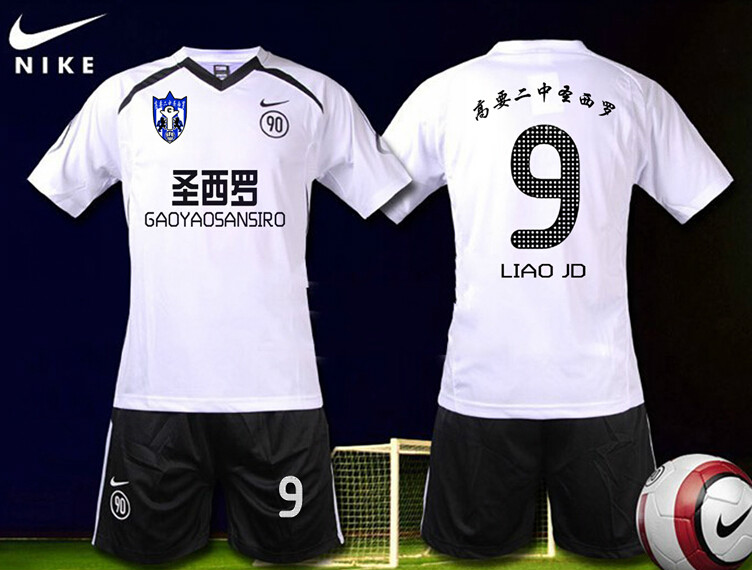 圣西罗高要二中圣西罗 sfc