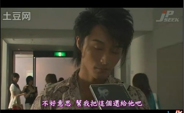  p>《爱的言灵》(台译:爱的回声),是绀野けい子在2000年的漫画作品.