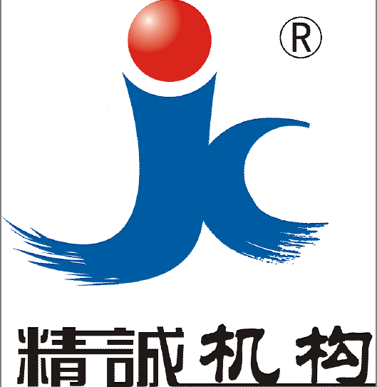 精诚机构_百度百科