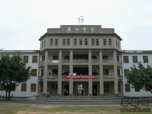 大埔县大埔中学