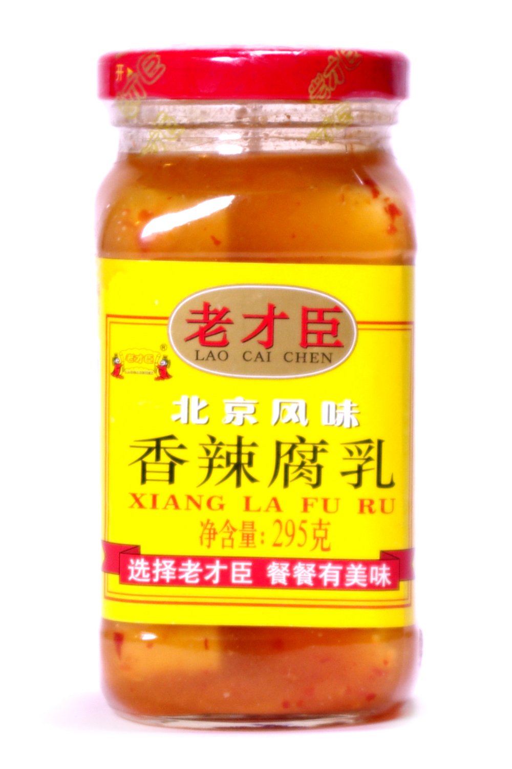  p> a target="_blank" href="/item/北京市老才臣食品有限公司