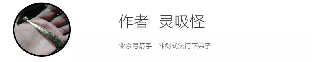 中国古代的镔铁到底是什么？真的能削铁如泥吗？_百科TA说