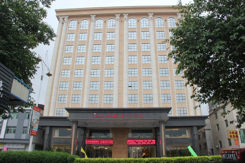  p> a target="_blank" href="/item/韶关">韶关 /a>市倚山商务酒店于