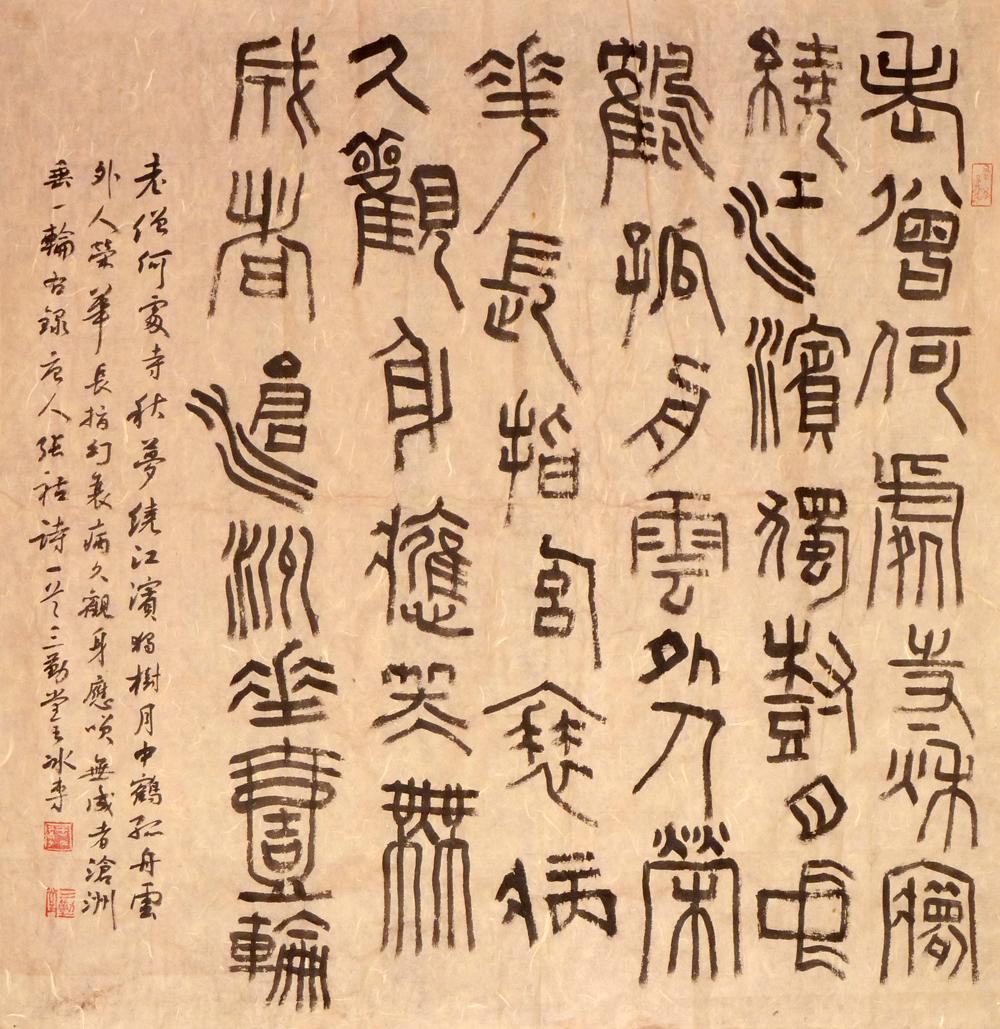 十一世纪著名书画家","二十一世纪中国书画百杰"和"博爱书法家"等称号