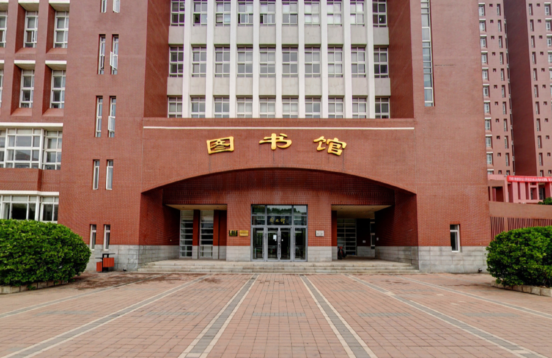 天津医科大学