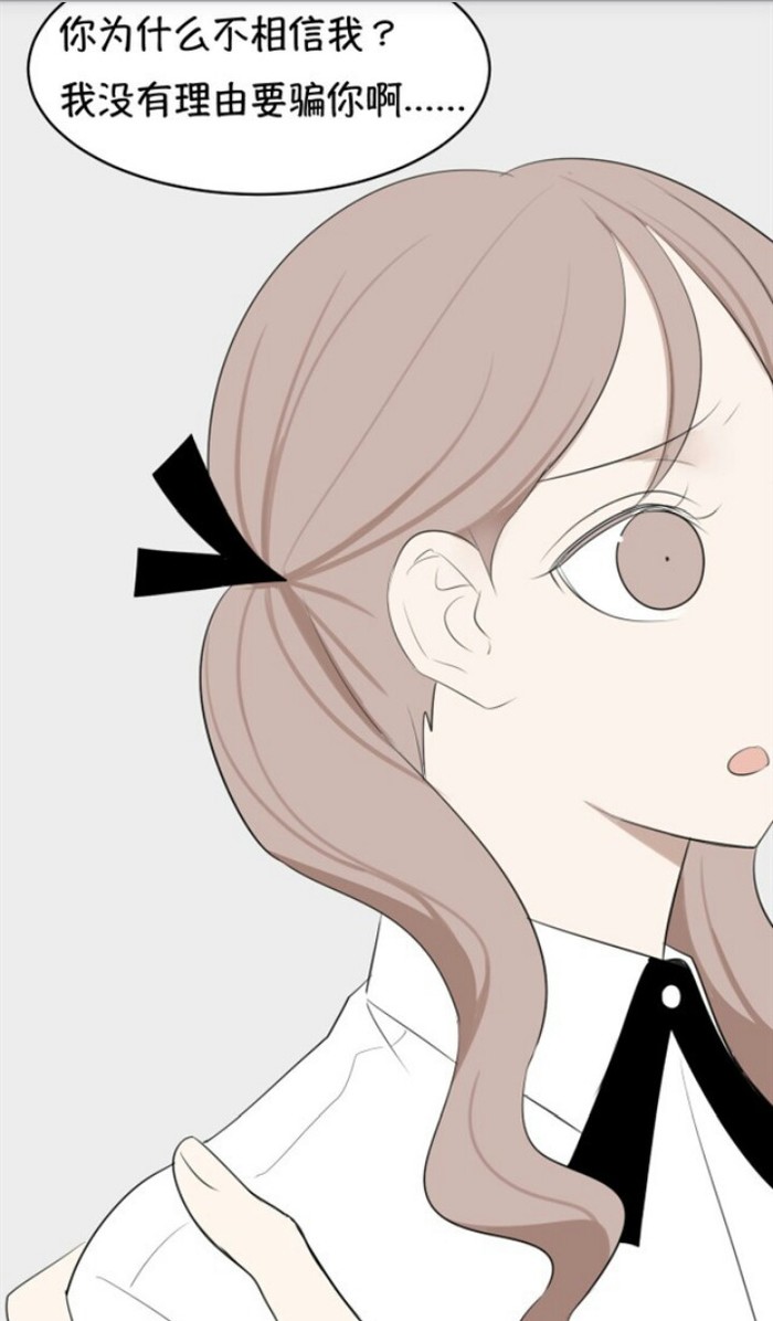  p>夏白橙,女,是漫画《 a target="_blank" href="/item/单恋大作战
