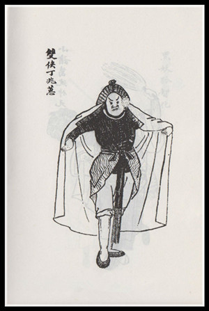 沈仲元_百度百科