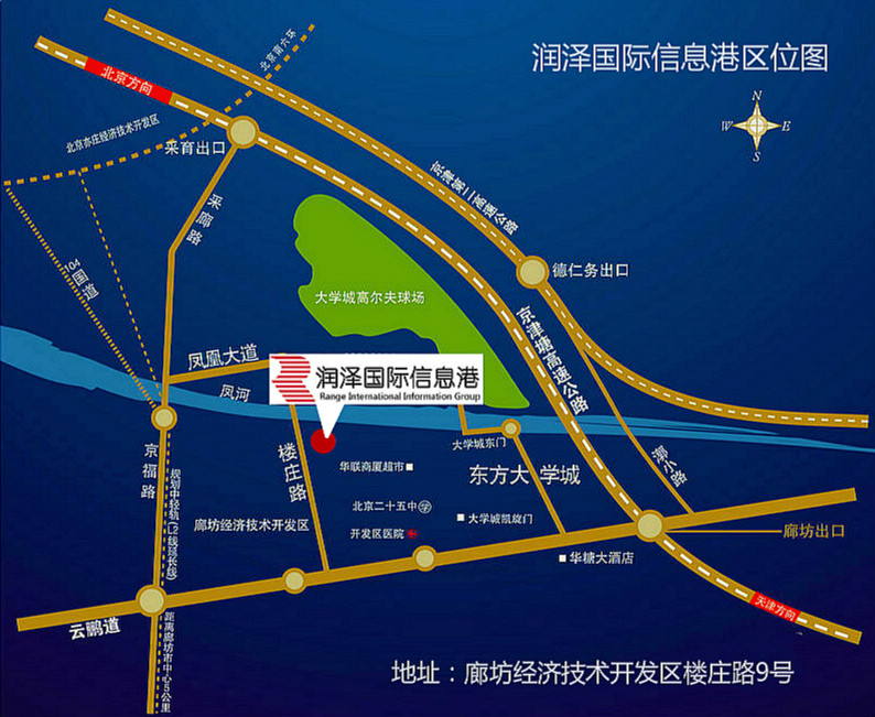  p>润泽国际信息港,为全国最大规模的数据中心 a href="#" data-lemma