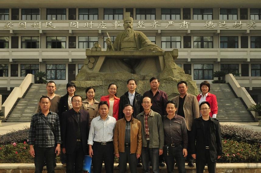 四川省泸定中学