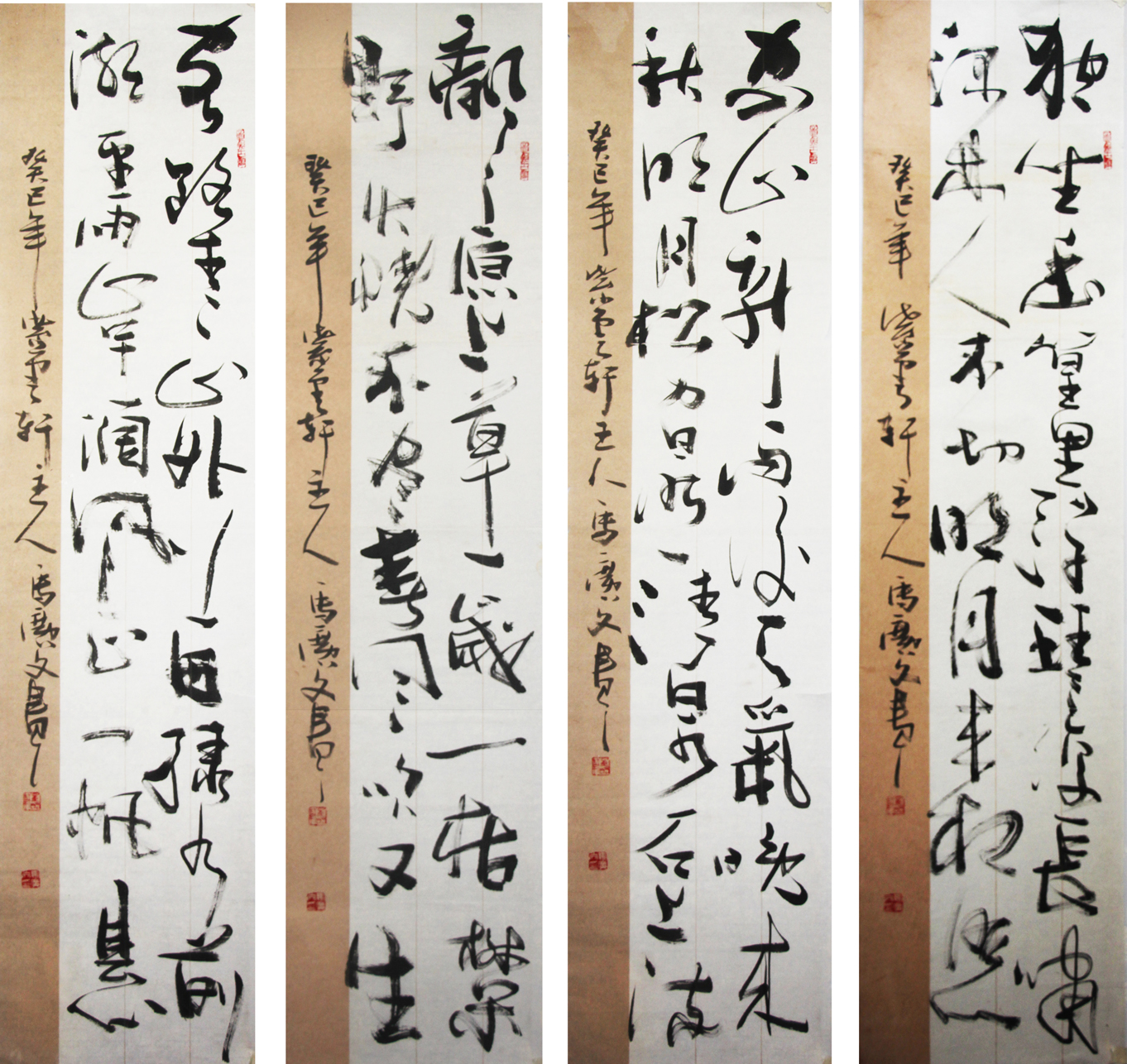 p>马广文,笔名:凡翁,号墨烛,紫云轩主人.