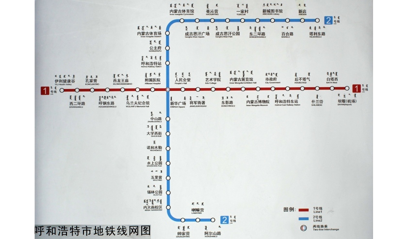  p>呼和浩特地铁2号线(hohhot metro line 2),是中国 a target="