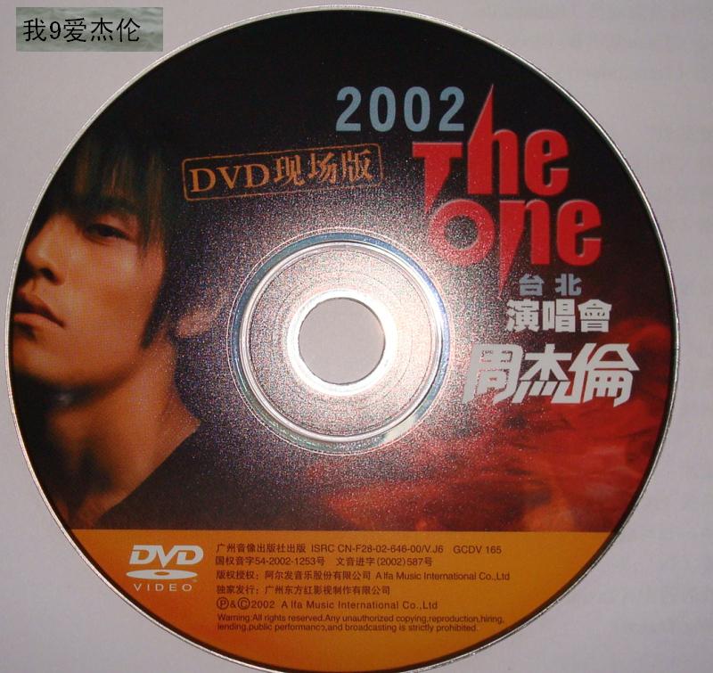 theone