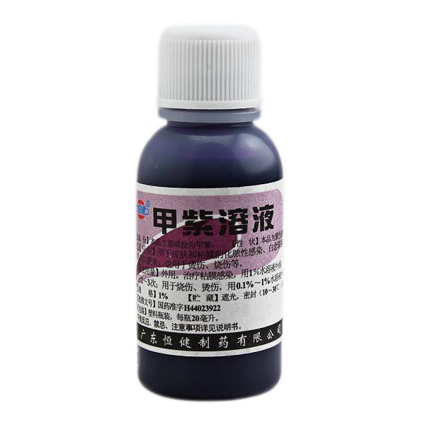  p data-id="gnwp9r57xa">紫药水 即2%的 a target="_blank" href="