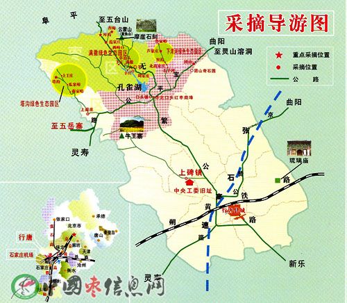 data-lemmaid="153775">河北省 /a>行唐县的一种名贵特产, a target="