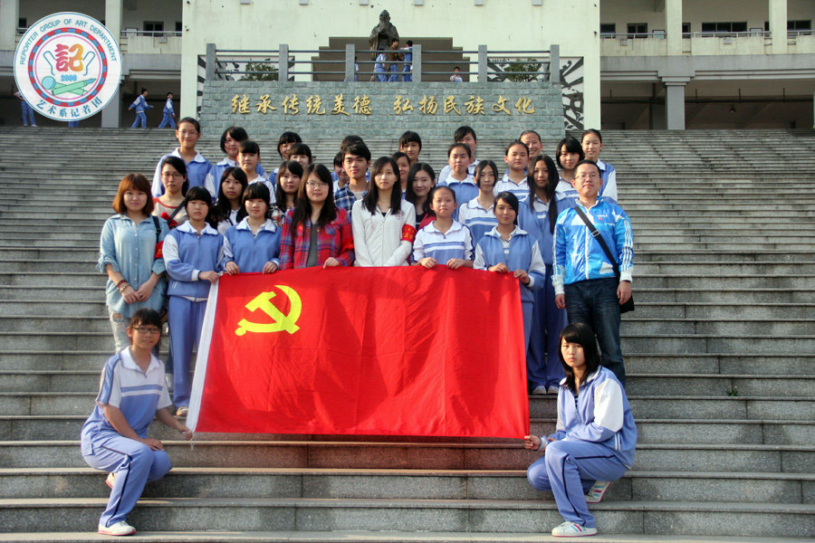 珠海市三灶中学