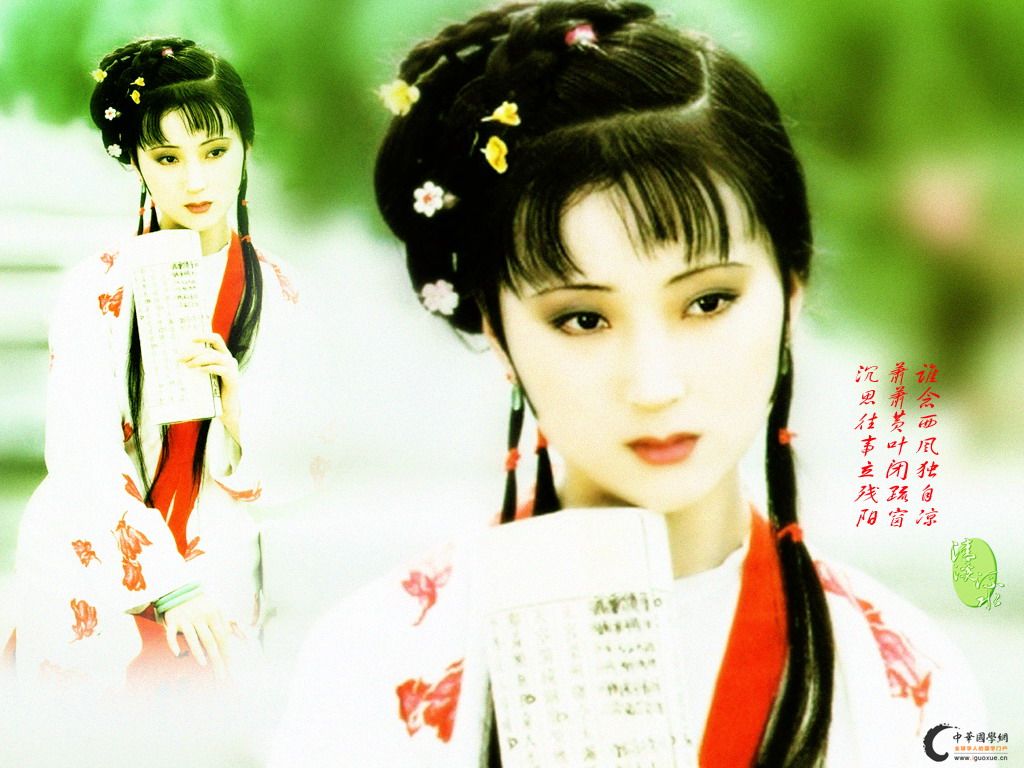 ">红楼梦 /a>》的 a target="_blank" href="/item/女主角/79185"