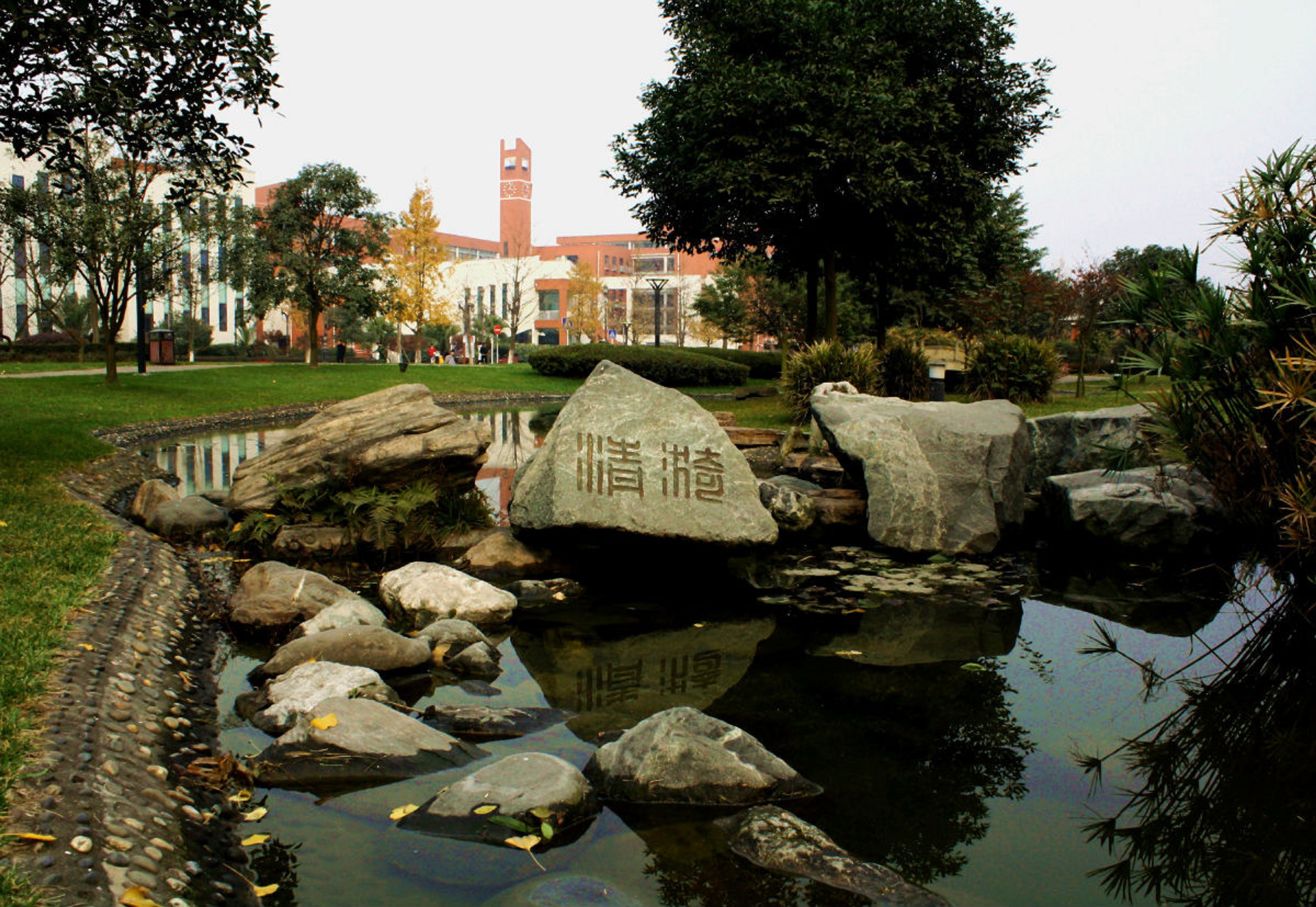 西南民族大学