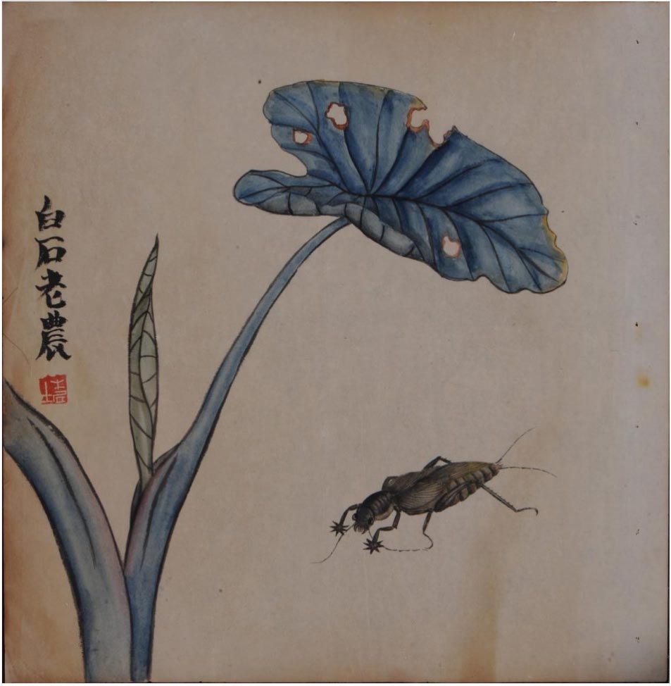 字濒生,号白石,白石山翁,老萍,饿叟,借山吟馆主者,寄萍堂上老人,三百