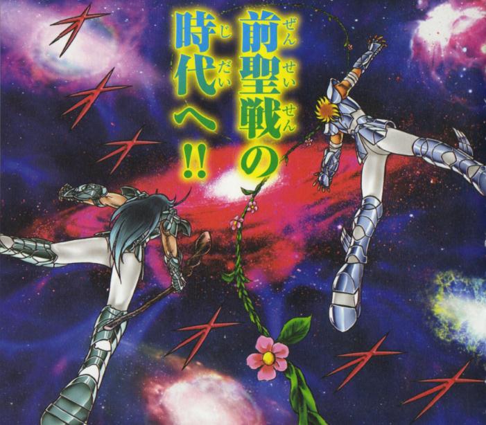 w1f">宙斯,漫画《 a target="_blank" href="/item/圣斗士星矢/38706"
