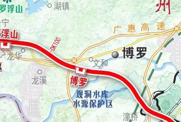 广州至汕尾高速铁路