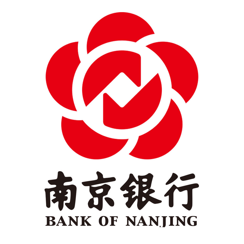 南京银行资信证明的编号 全网资源